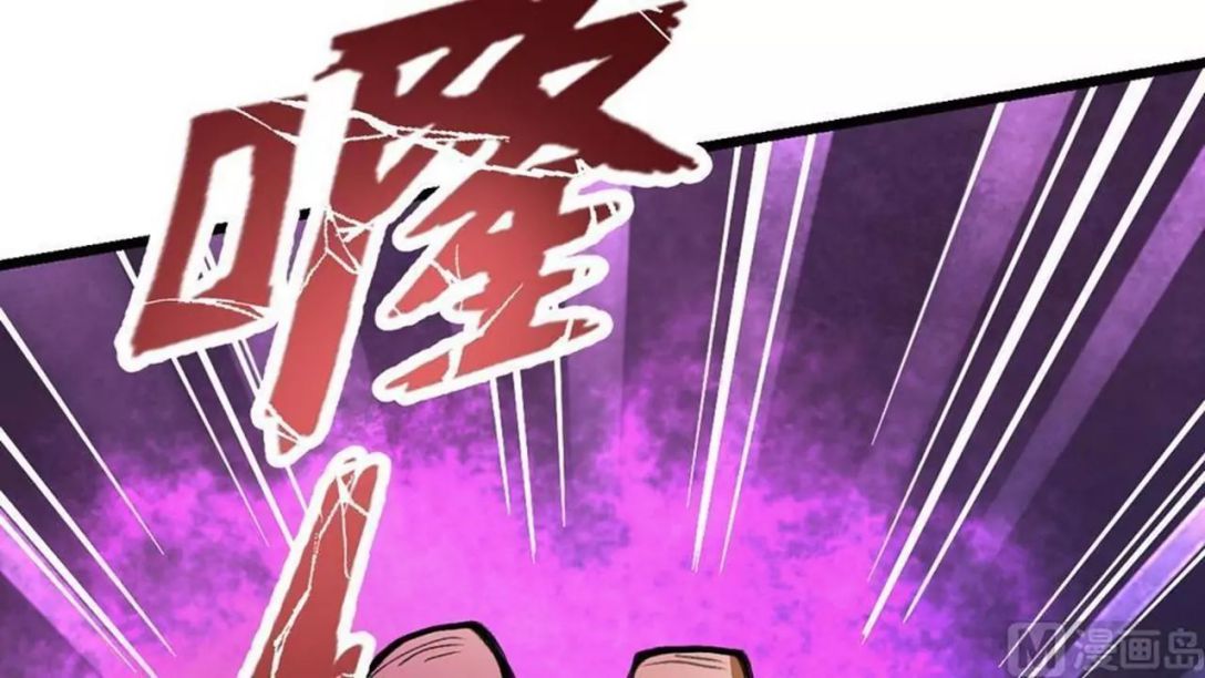The Peerless Sword God Chapter 10 page 25