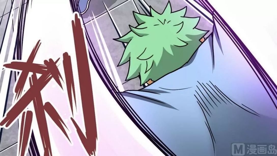 The Peerless Sword God Chapter 10 page 31