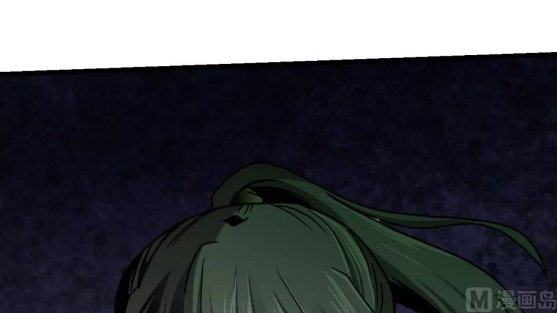 The Peerless Sword God Chapter 10 page 33
