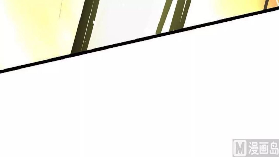 The Peerless Sword God Chapter 10 page 57