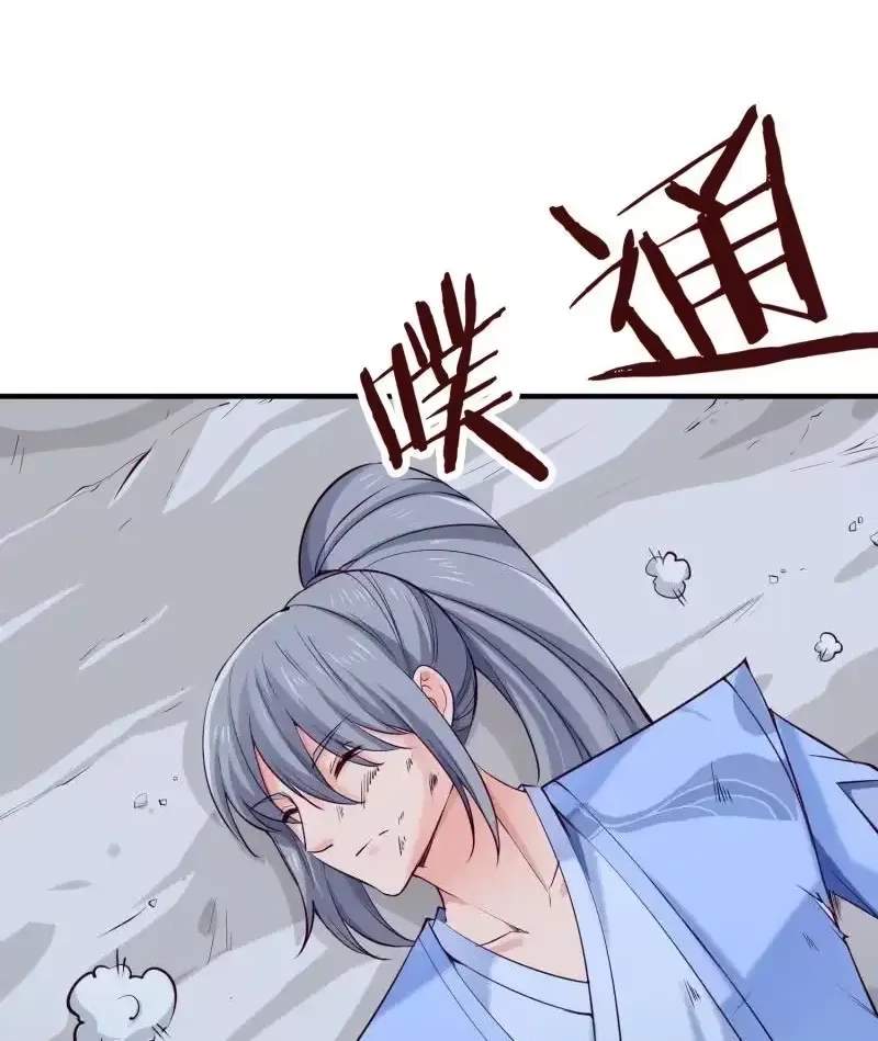 The Peerless Sword God Chapter 100 page 21