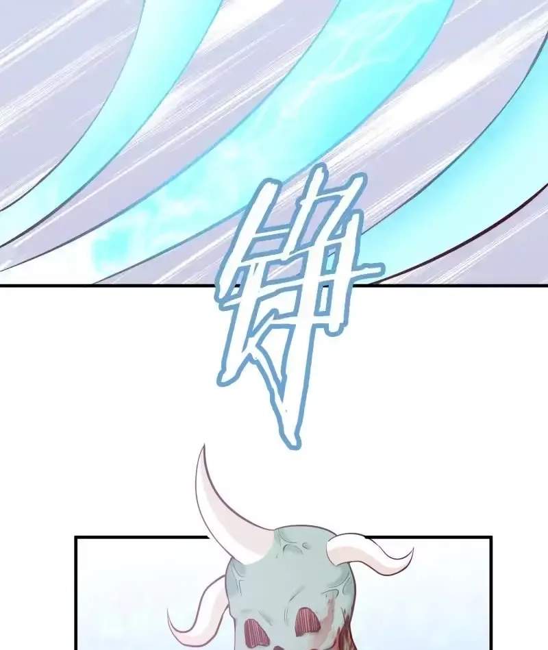 The Peerless Sword God Chapter 100 page 3