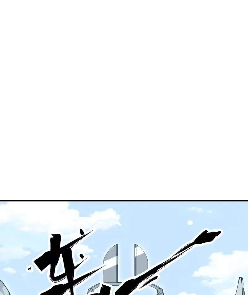 The Peerless Sword God Chapter 107 page 19