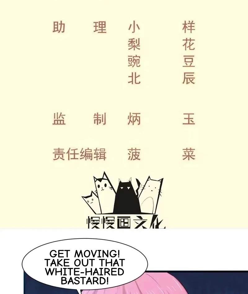 The Peerless Sword God Chapter 109 page 2