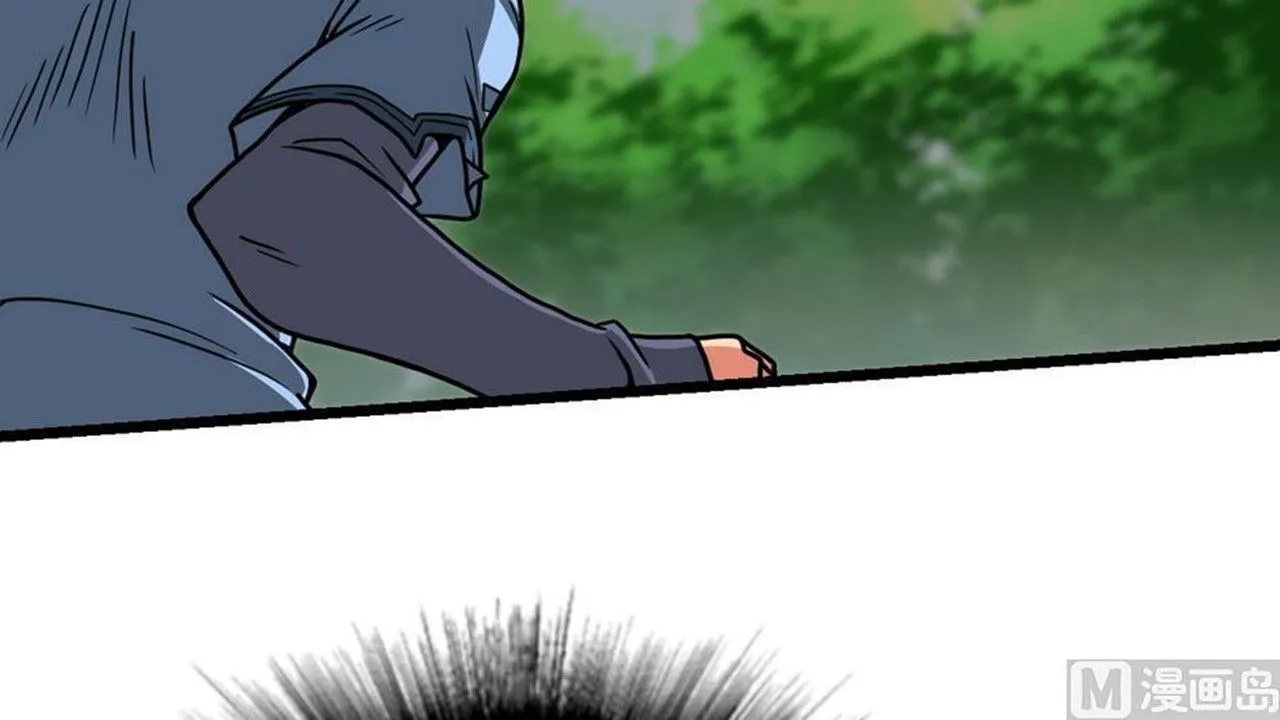 The Peerless Sword God Chapter 11 page 4