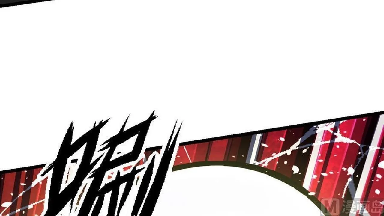 The Peerless Sword God Chapter 11 page 13