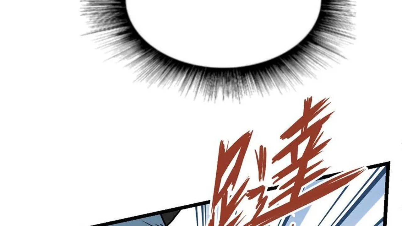 The Peerless Sword God Chapter 11 page 77