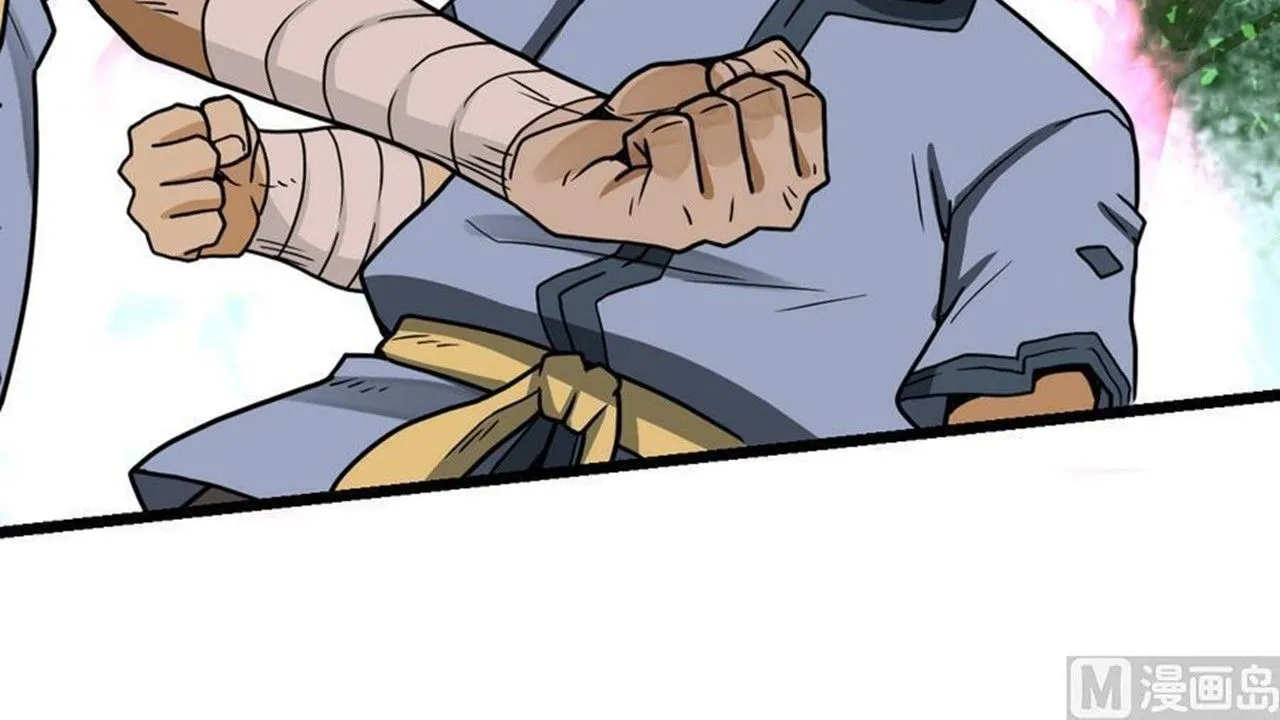 The Peerless Sword God Chapter 11 page 85