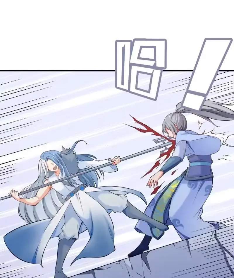 The Peerless Sword God Chapter 110 page 29