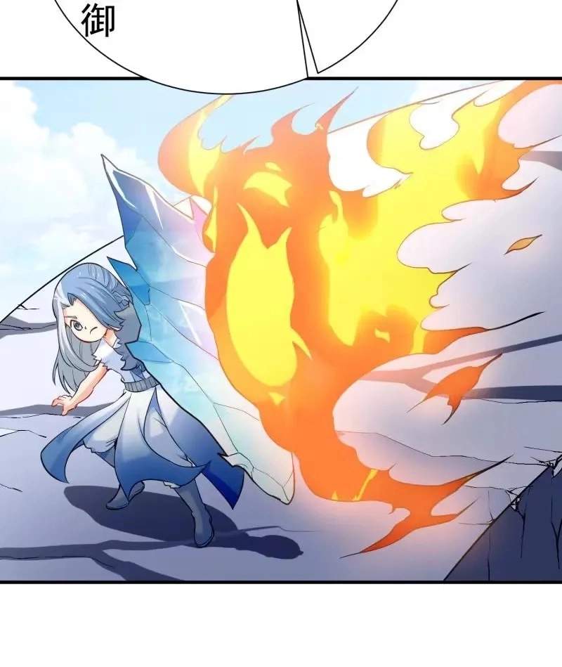 The Peerless Sword God Chapter 111 page 26