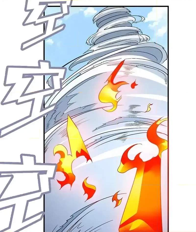 The Peerless Sword God Chapter 112 page 10