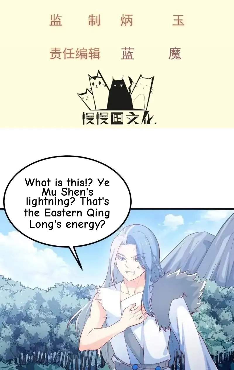 The Peerless Sword God Chapter 113 page 2