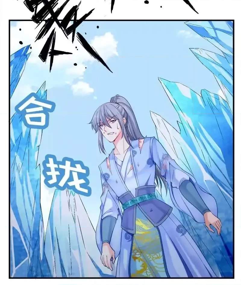 The Peerless Sword God Chapter 117 page 10