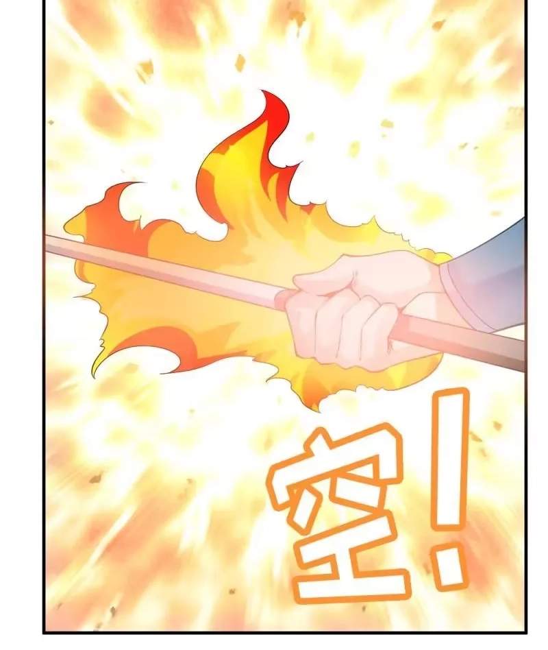The Peerless Sword God Chapter 117 page 19
