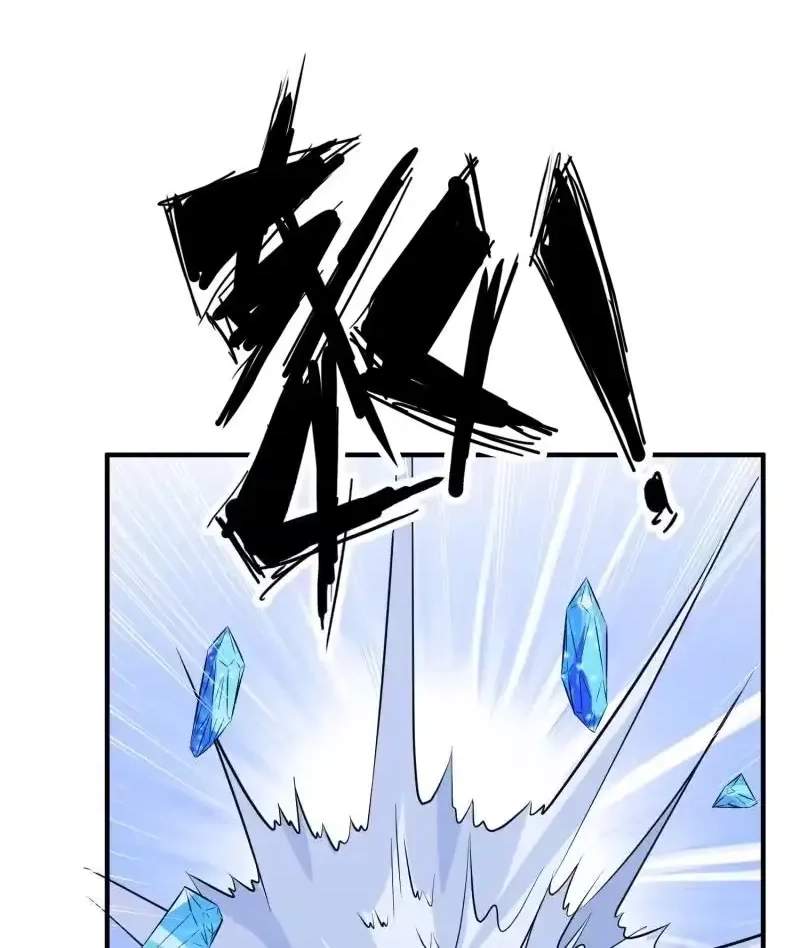 The Peerless Sword God Chapter 118 page 4