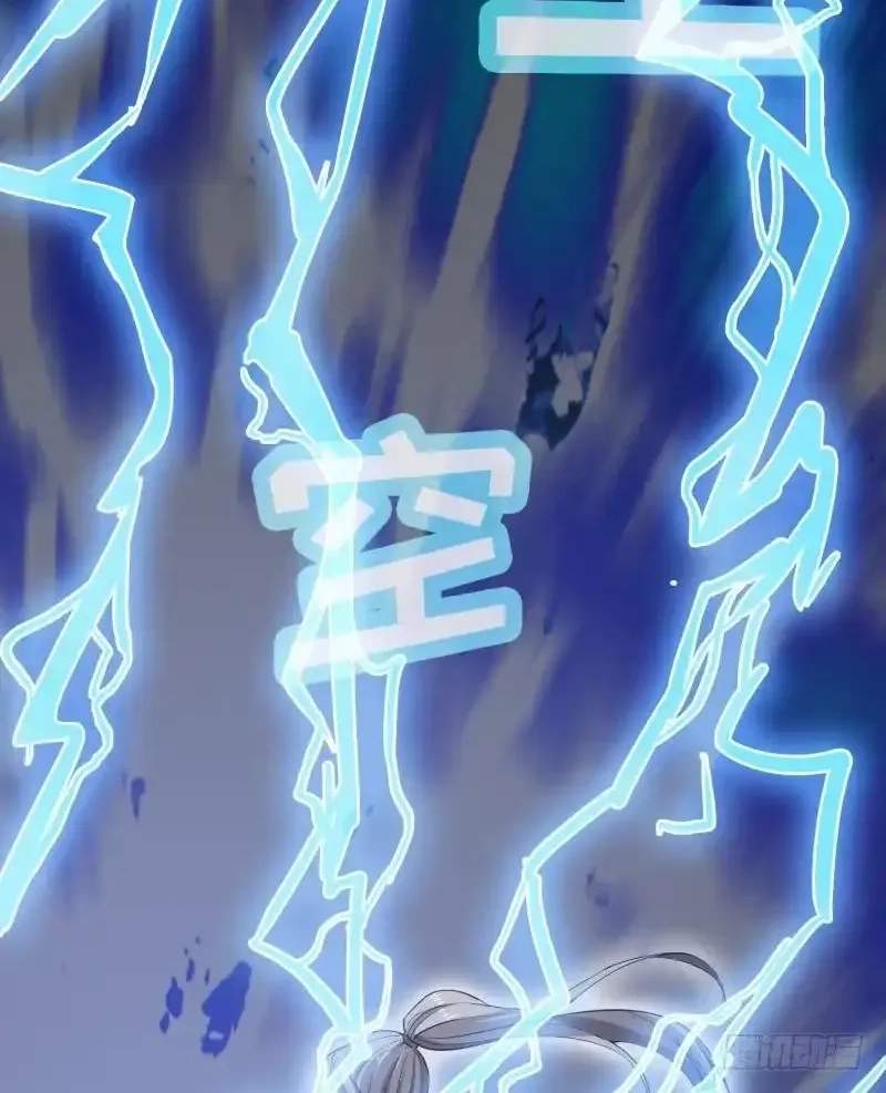 The Peerless Sword God Chapter 119 page 37