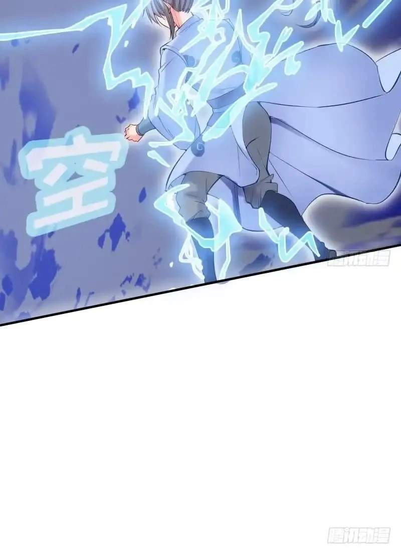 The Peerless Sword God Chapter 119 page 38