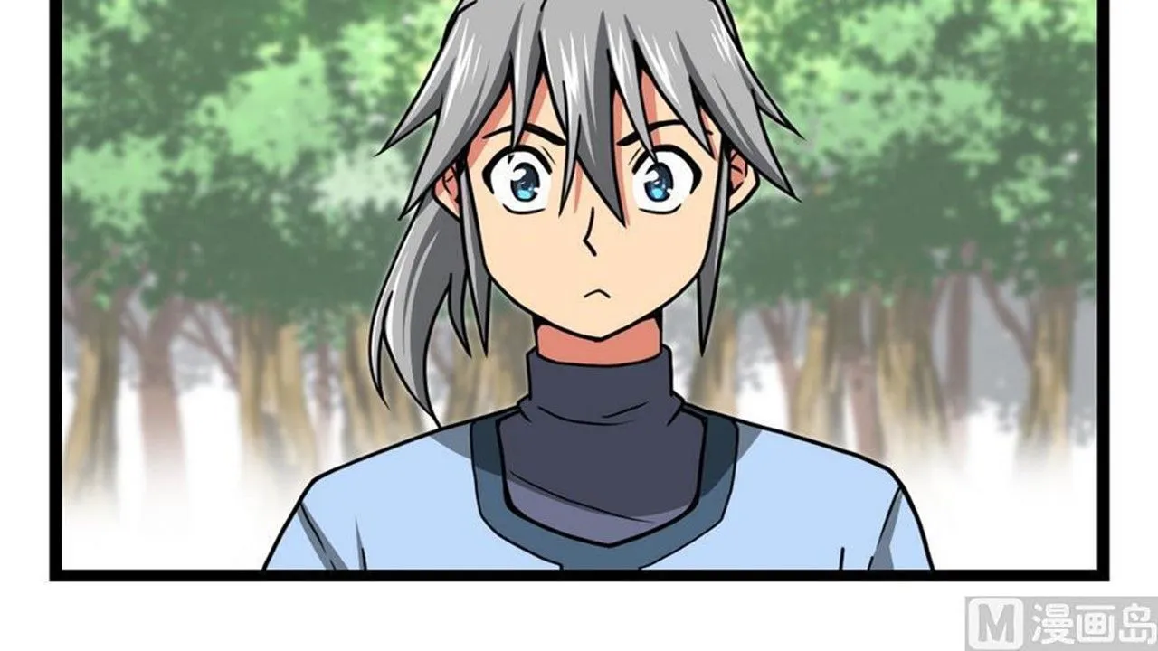 The Peerless Sword God Chapter 12 page 20