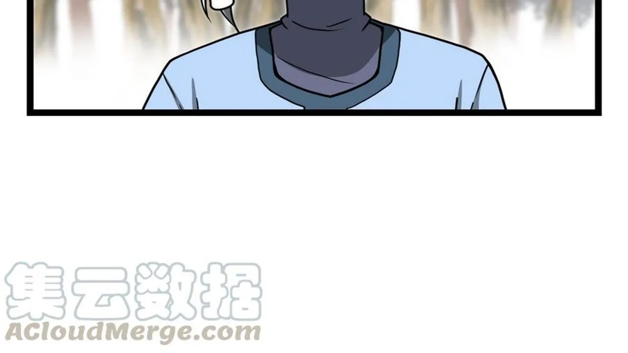 The Peerless Sword God Chapter 12 page 22