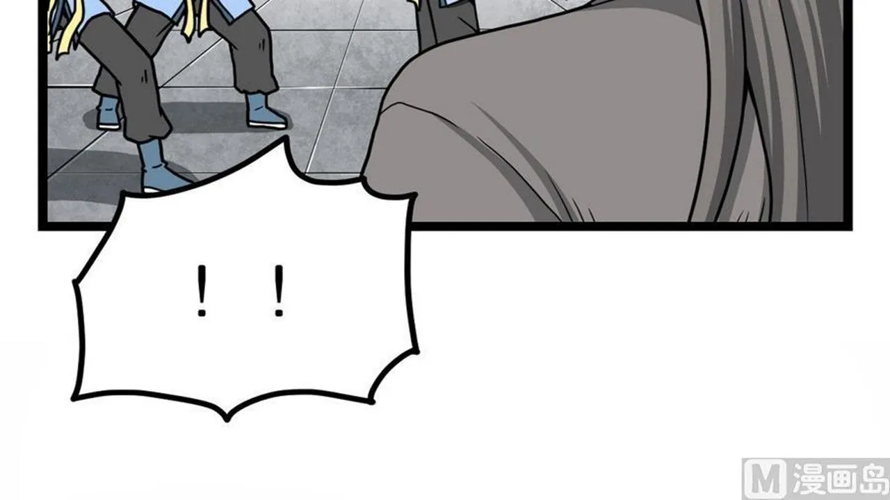 The Peerless Sword God Chapter 12 page 29