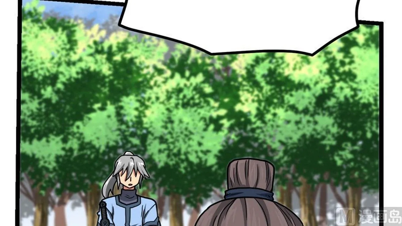 The Peerless Sword God Chapter 12 page 71