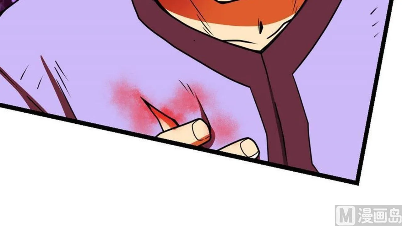 The Peerless Sword God Chapter 12 page 86
