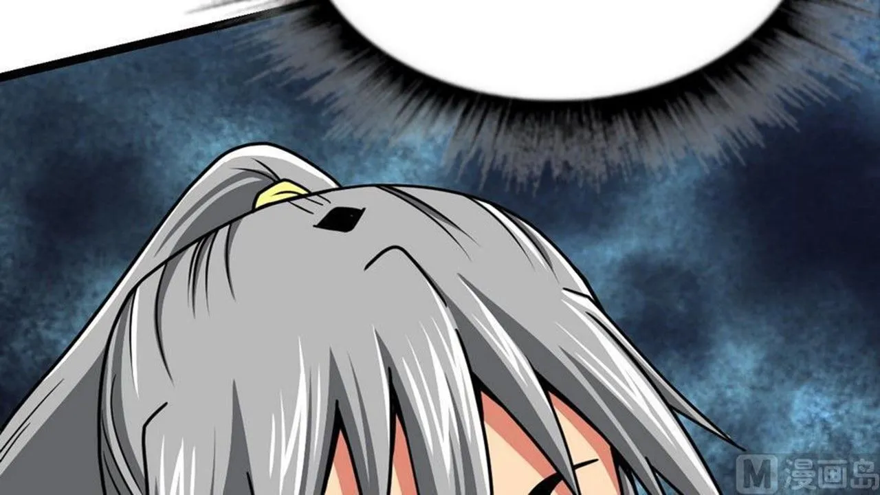 The Peerless Sword God Chapter 12 page 80