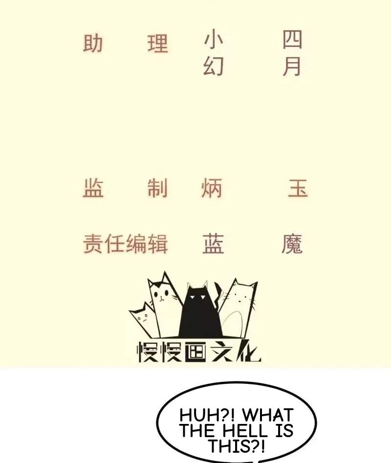 The Peerless Sword God Chapter 122 page 2