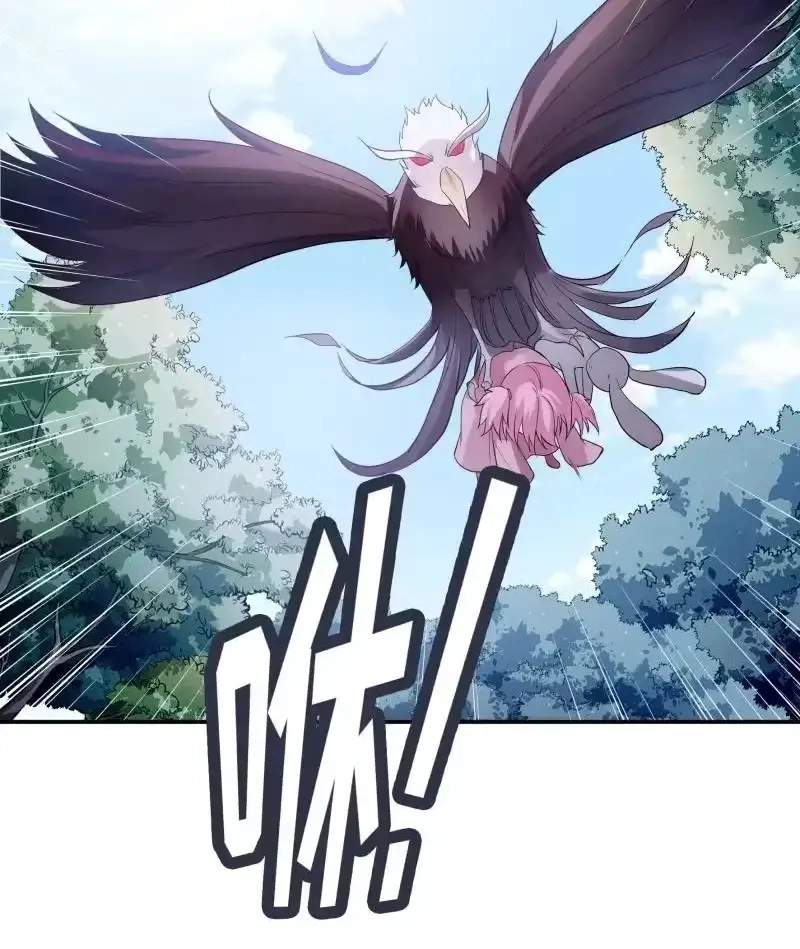 The Peerless Sword God Chapter 124 page 3