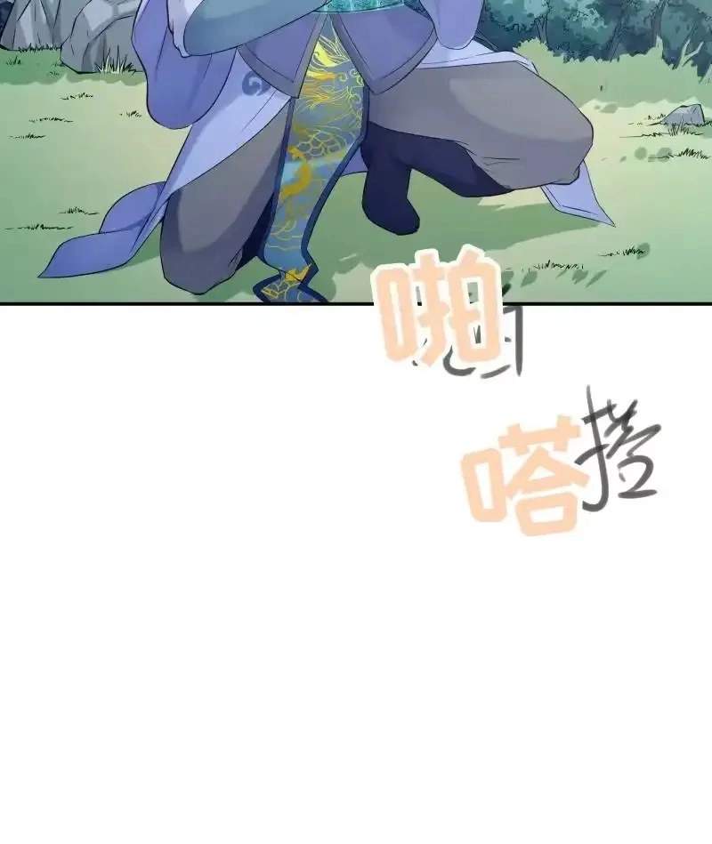 The Peerless Sword God Chapter 124 page 16