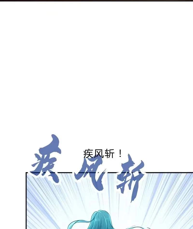 The Peerless Sword God Chapter 126 page 8