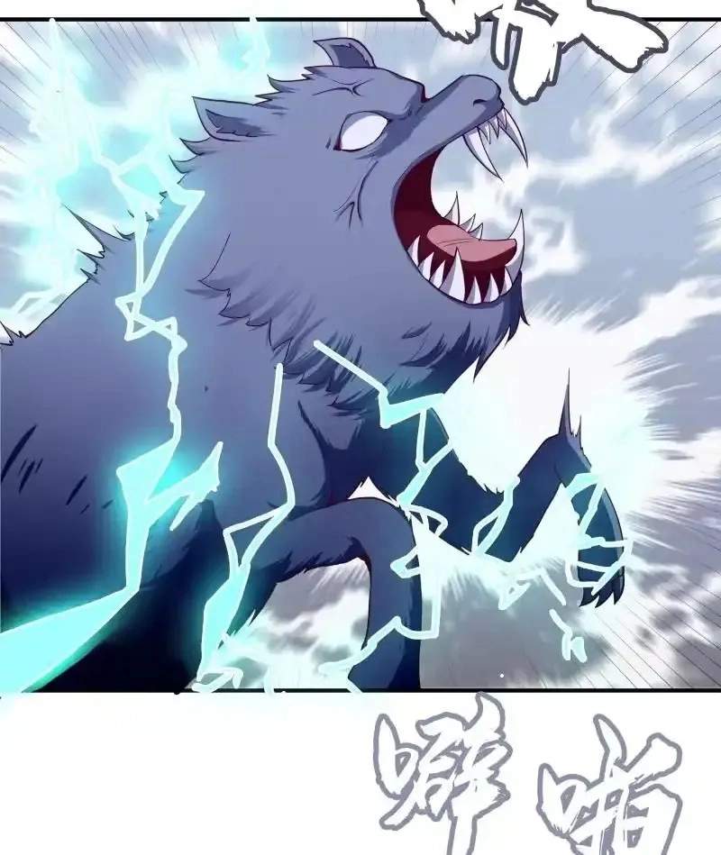 The Peerless Sword God Chapter 127 page 3