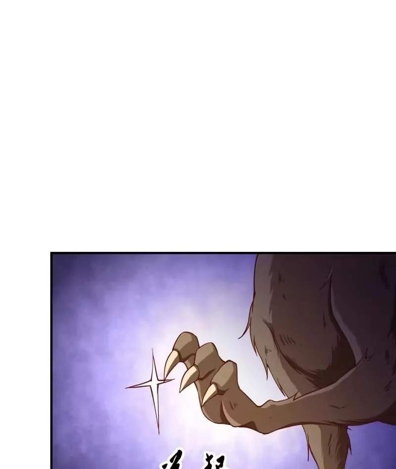 The Peerless Sword God Chapter 128 page 4