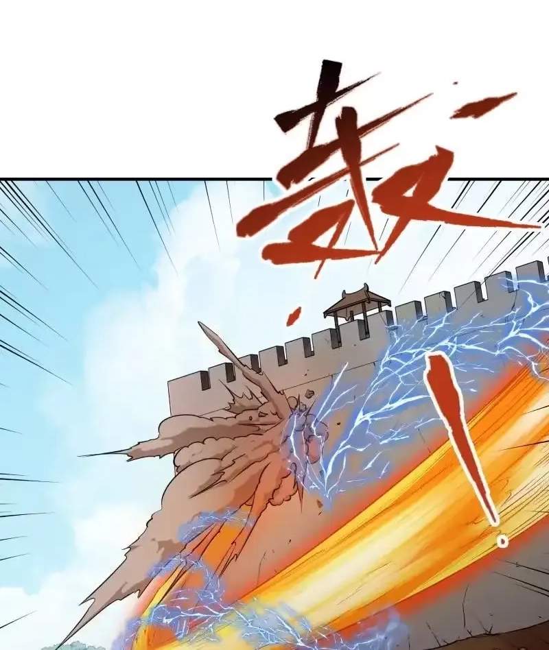 The Peerless Sword God Chapter 128 page 14