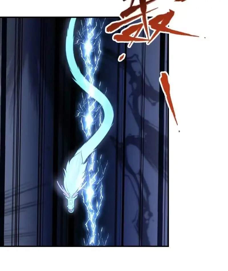 The Peerless Sword God Chapter 128 page 21