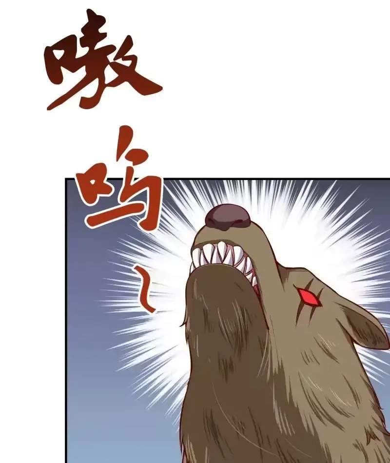 The Peerless Sword God Chapter 128 page 24