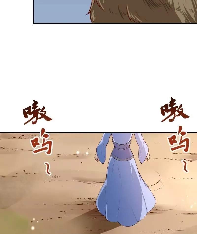 The Peerless Sword God Chapter 128 page 25