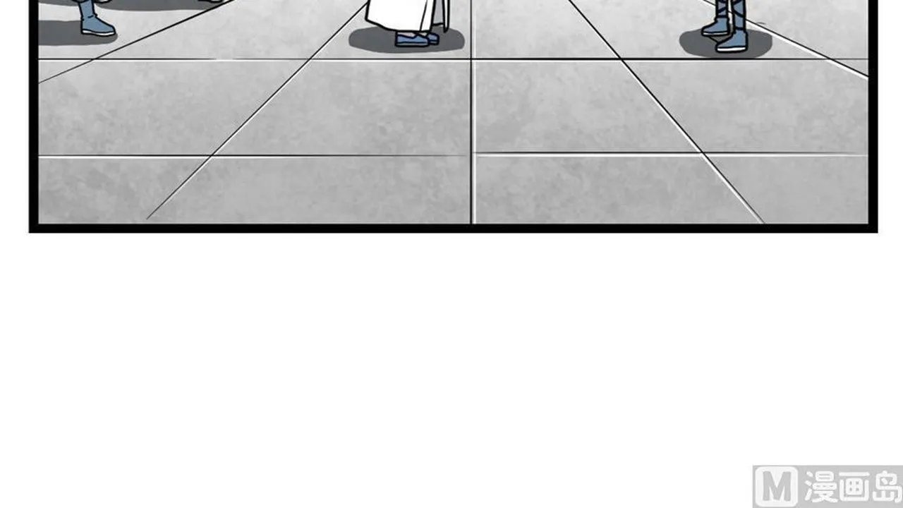 The Peerless Sword God Chapter 13 page 5