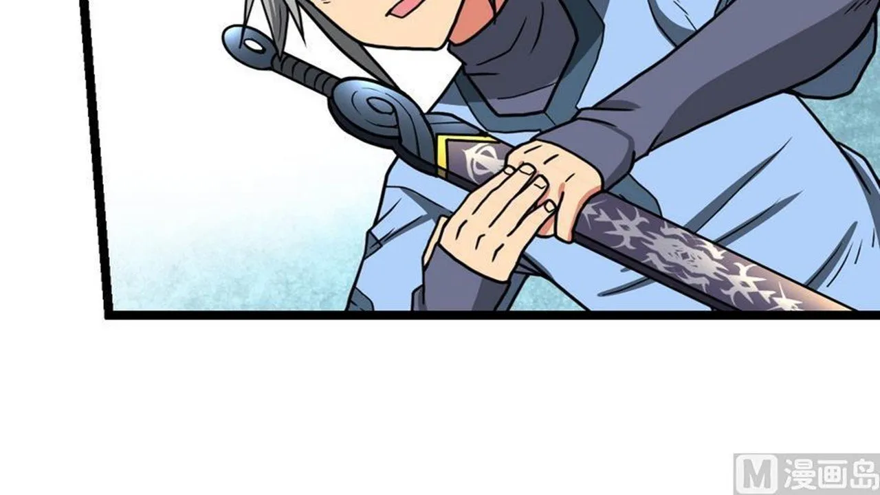 The Peerless Sword God Chapter 13 page 29