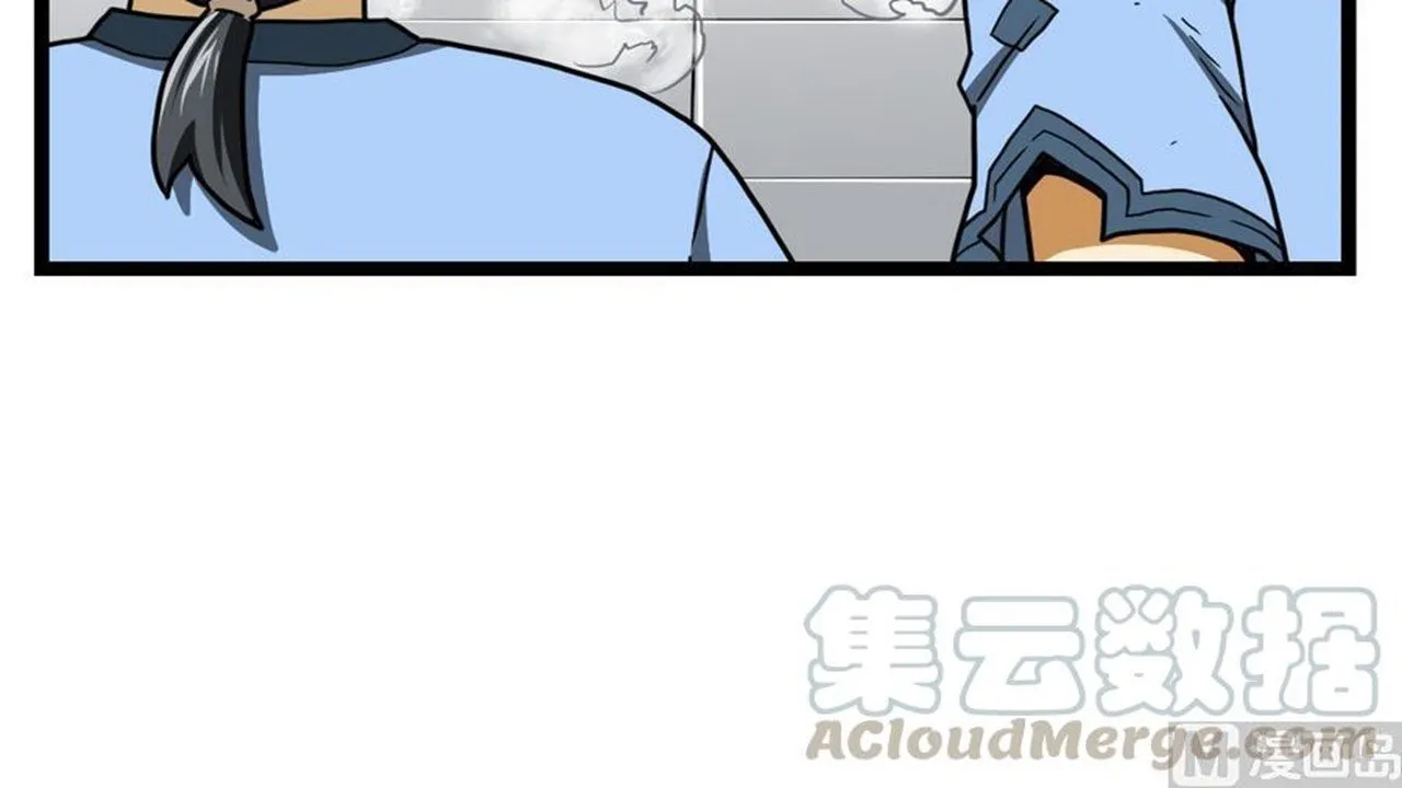 The Peerless Sword God Chapter 13 page 65