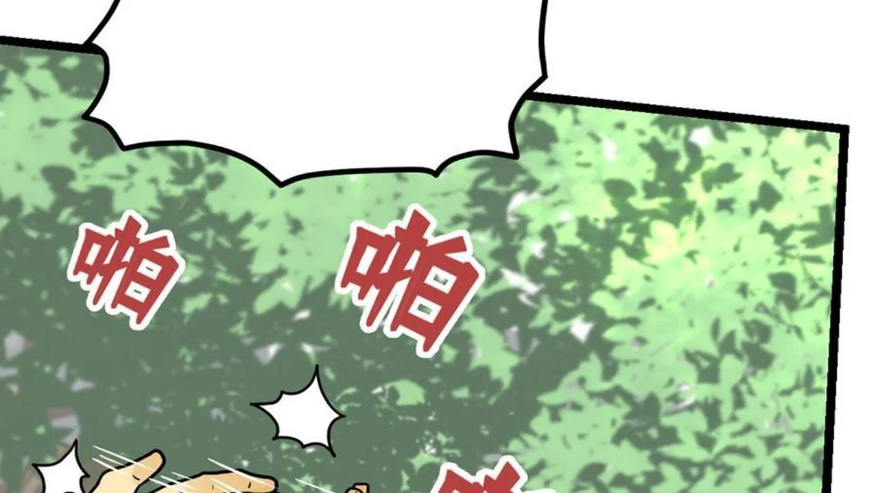 The Peerless Sword God Chapter 13 page 67