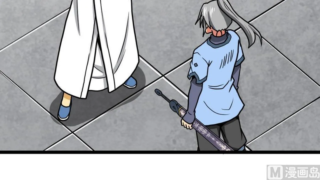 The Peerless Sword God Chapter 13 page 77