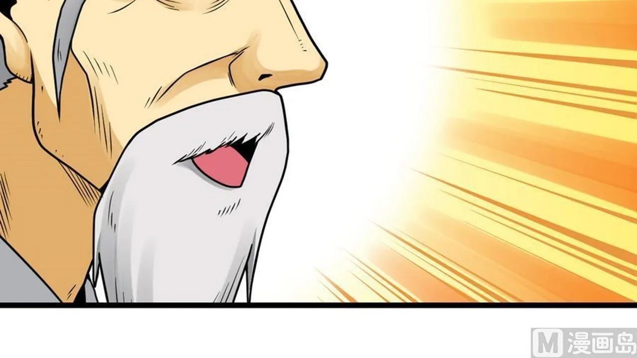 The Peerless Sword God Chapter 13 page 89