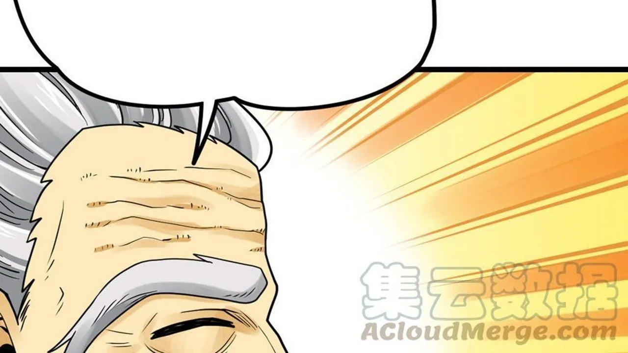 The Peerless Sword God Chapter 13 page 88