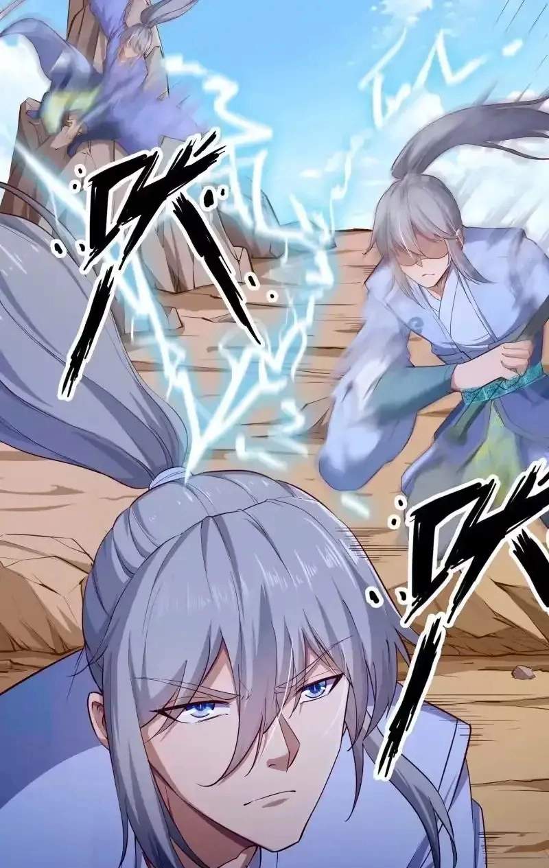 The Peerless Sword God Chapter 136 page 7