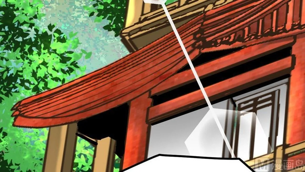 The Peerless Sword God Chapter 14 page 5