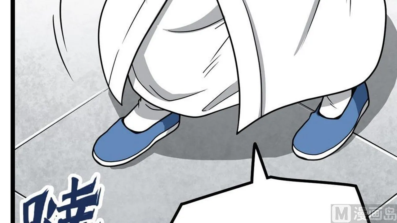 The Peerless Sword God Chapter 14 page 29