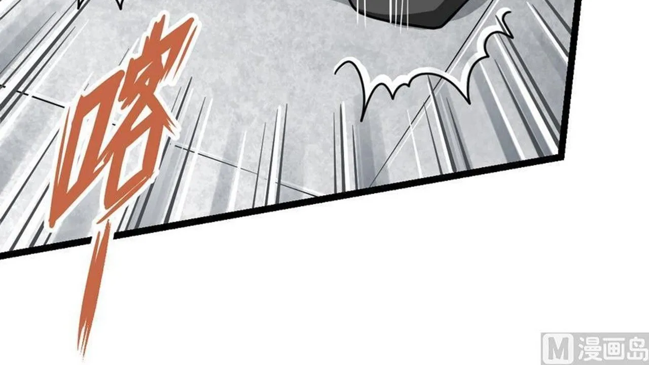 The Peerless Sword God Chapter 14 page 44