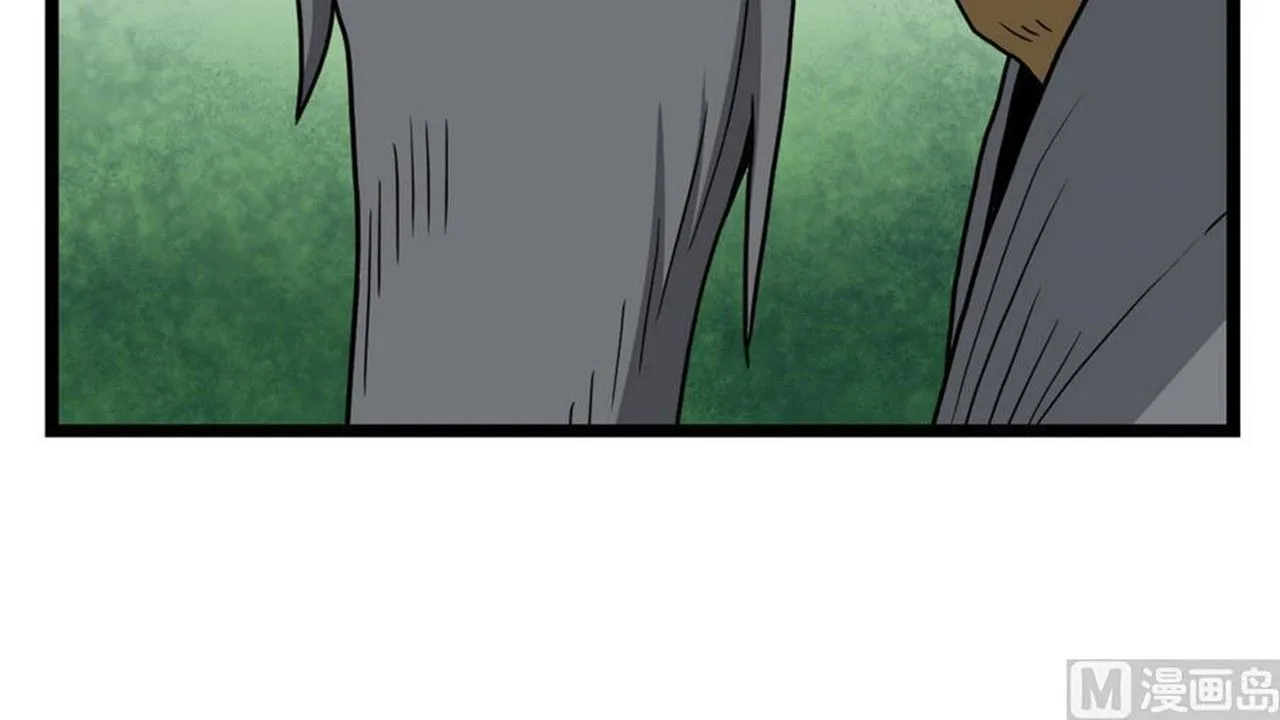 The Peerless Sword God Chapter 14 page 59