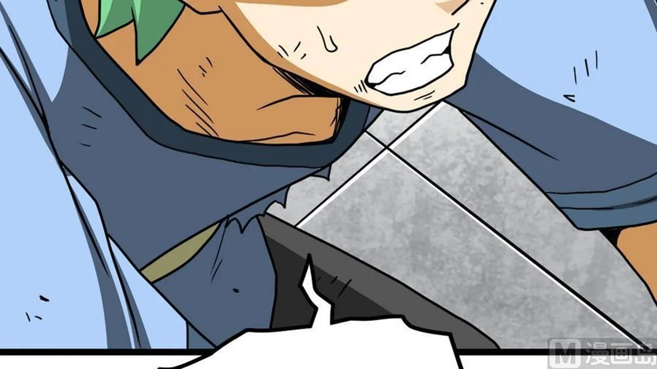 The Peerless Sword God Chapter 14 page 74
